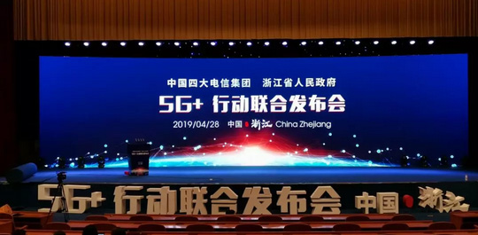厲害！順應(yīng)5G時(shí)代，杭叉用智能物流引領(lǐng)未來(lái)