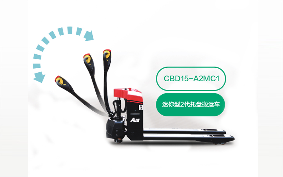 再小也不能忽視！電動(dòng)搬運(yùn)車這樣保養(yǎng)才對(duì)！